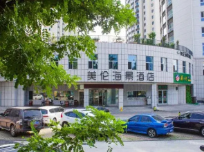 Meilun Sea View Hotel (Weihai International Bathing Beach)
