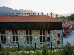 Ruskovets Resort & Thermal SPA