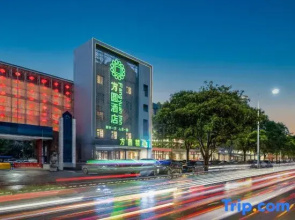 Fangyuan Select Hotel (Nanyang Xintian 360 China Southern Airlines store)