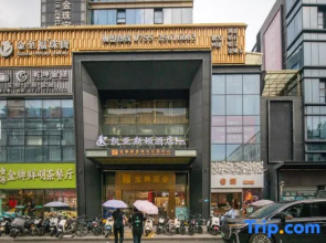 Keaston Hotel (Shenzhen Luohu Shuibei International Jewelry Exchange Center)