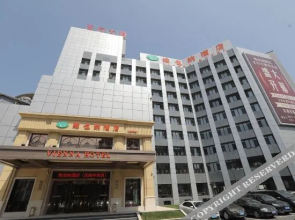 Vienna Hotel (Shenyang Central Street)
