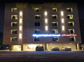 Durrat Almasakin Furnished Apartments