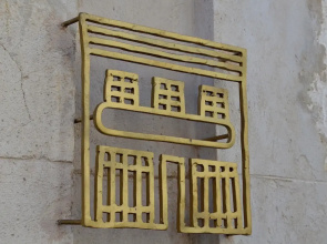 Maison Soleil