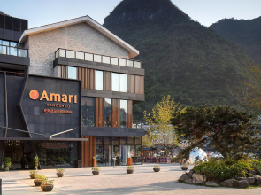 Amari Yangshuo