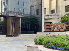 Yuyu Homestay (Wanda Plaza Peony Square Subway Station)