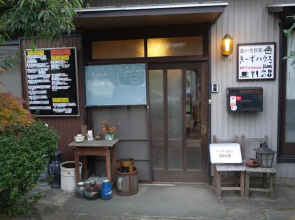 guest house Ki-zu - Vacation STAY 95389v