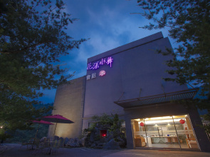 Hwayang Boutique Hot Spring Resort