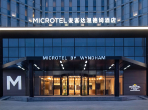 Microtel by Wyndham Tianjin