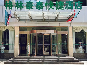 GreenTree Inn Jiangsu Lianyungang Ganyu Middle Yuhua Road Business Hotel