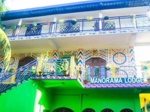 Homocation - Manorama Lodge