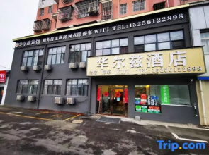 Waltz Hotel