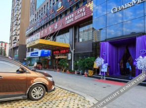 Haokun Hotel (Liuzhou Wuxing Pedestrian Street Poly Commercial Plaza Branch)