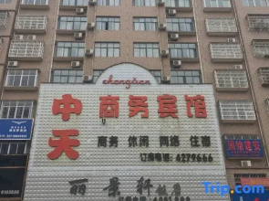 Gushi Zhongtian Business Hotel