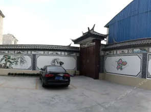 Q+ Baoshan Lvyuan Business Hotel