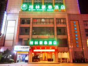 GreenTree Inn Huangshan Railway Station Tiandu Avenue Business Hotel