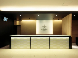 Candeo Hotels Chino