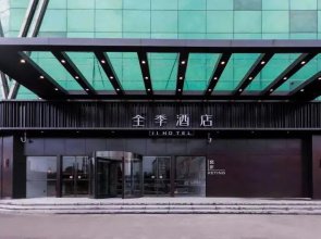 Ji Hotel (Nanjing Xuanwu Lake Park)