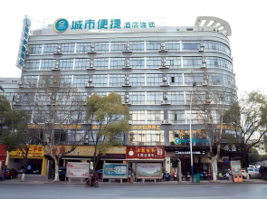 City Comfort Inn Xinyu Laodong Bei Road