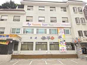 Hwaseong Guest House