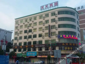 Yishang Hotel(易尚酒店(金湾机场唐人街店))