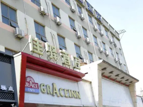 Grace Inn Hotel (Jinan Jingshi Road Hexie Square Qilu Children's Hospital)