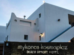 Kosmoplaz Beach Hotel