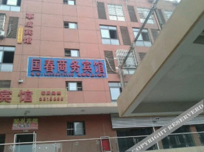 Chizhou Guochun Business Inn