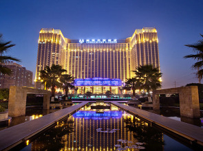 Longchamp Garden Hotel Changsha