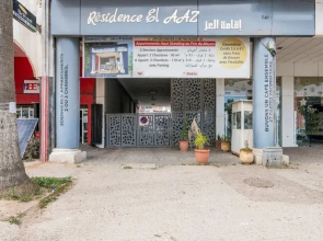 Appartement 15 ensoleillé à 5 min de la plage El Jadida