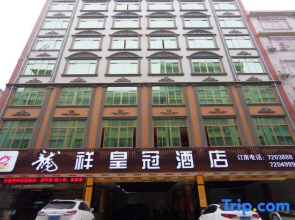 Hengxian Longxiang Crown Hotel