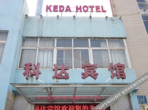 Keda Hotel(咸宁科达宾馆)