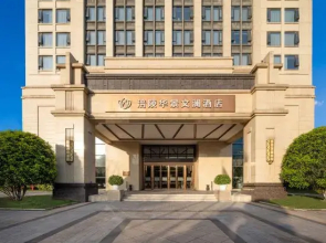 Chongqing Fuling Huajing Wenlan Hotel