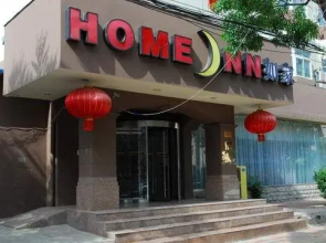 Home Inn (Tianjin Hongqi Road)