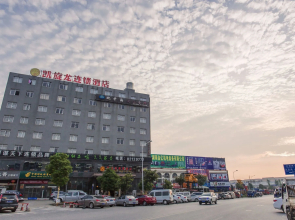 Kaiserdom Changsha South Station