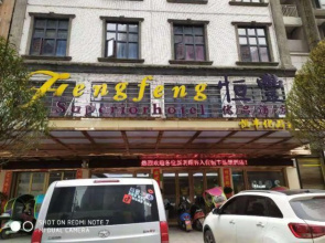 LeiyangHengfengsuperiorhotel