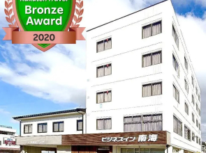 Business Inn Nankai