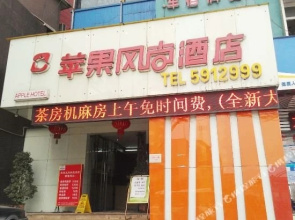 Pingguo Fengshang Express Hotel