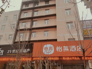 Elan Inn  Jining Liangshan Shuibo Zhong Road