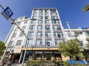 Echarm Hotel (Guangnan)