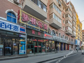 Menglou Hotel