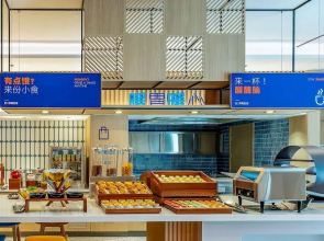 Holiday Inn Express Wuxi East Station by IHG