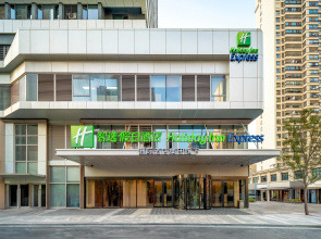 Holiday Inn Express Taizhou City Center by IHG