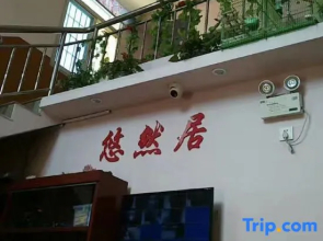 Youranju Inn