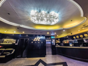 Hou Kong Hotel