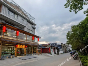 Wuyishan Xishuirenjia (Jiuquxi Wharf Store)