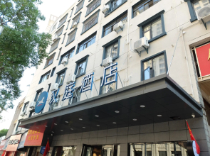 Hanting Hotel Shangrao Wanda