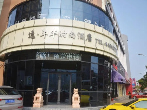 Elan Inn Rudong Wenfeng