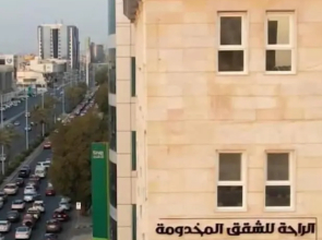 الراحة للوحدات السكنيه