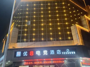 Shanggaoyou 8 Express Hotel