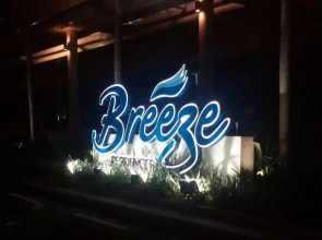 SeaBreeze at Breeze Residences